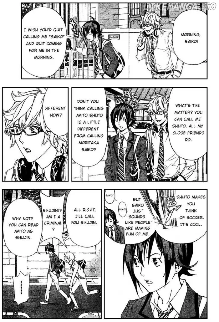 Baku Chapter 2 image 03_optimized